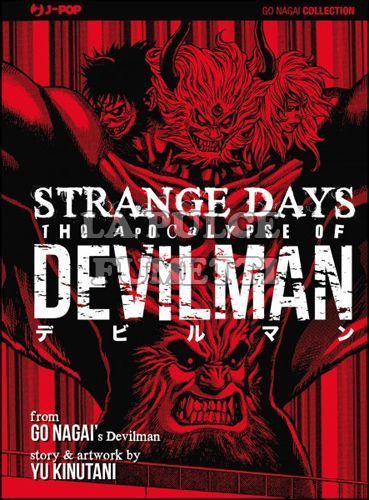 GO NAGAI COLLECTION - THE APOCALYPSE OF DEVILMAN - STRANGE DAYS